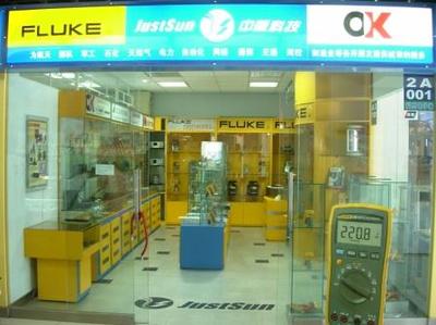 北京天创科仪科技 专业仪器仪表销售与解决方案服务商