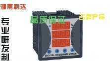 DSSD25 100V 5A 销售热线 0731-23354866 - 专业仪器仪表供应