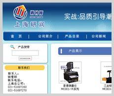 研润光机:易展造就成功品牌,引导行业专业前沿