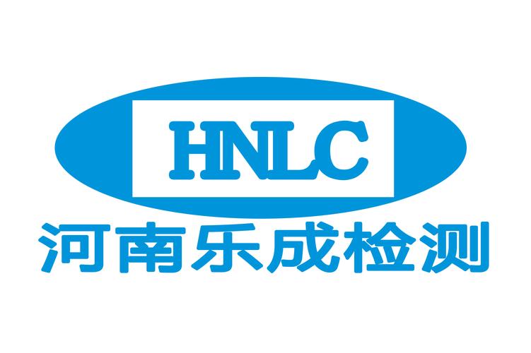 河南乐成检测服务